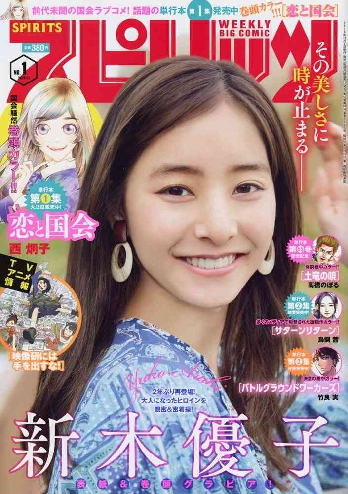 5年後もテレビで活躍してそうな芸能人