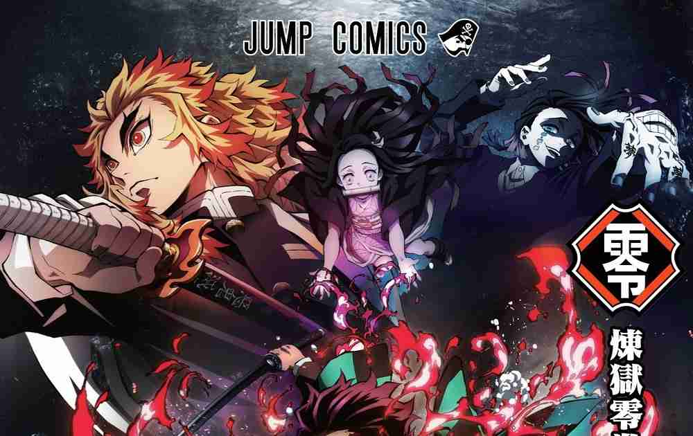 劇場版「鬼滅の刃」零巻限定配布！原作者が描く煉獄杏寿郎の初任務！ - シネマトゥデイ
