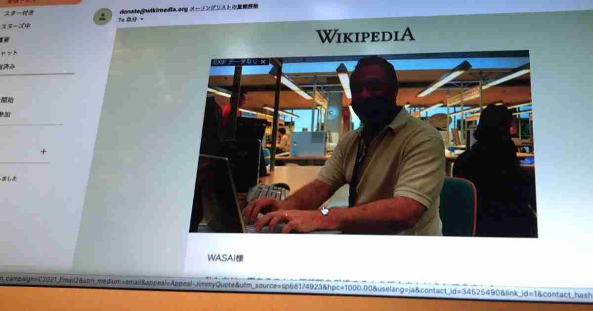 【は？】Wikipediaに3年連続で寄付をし、4年目に来た催促メールを見て笑った | ロケットニュース24