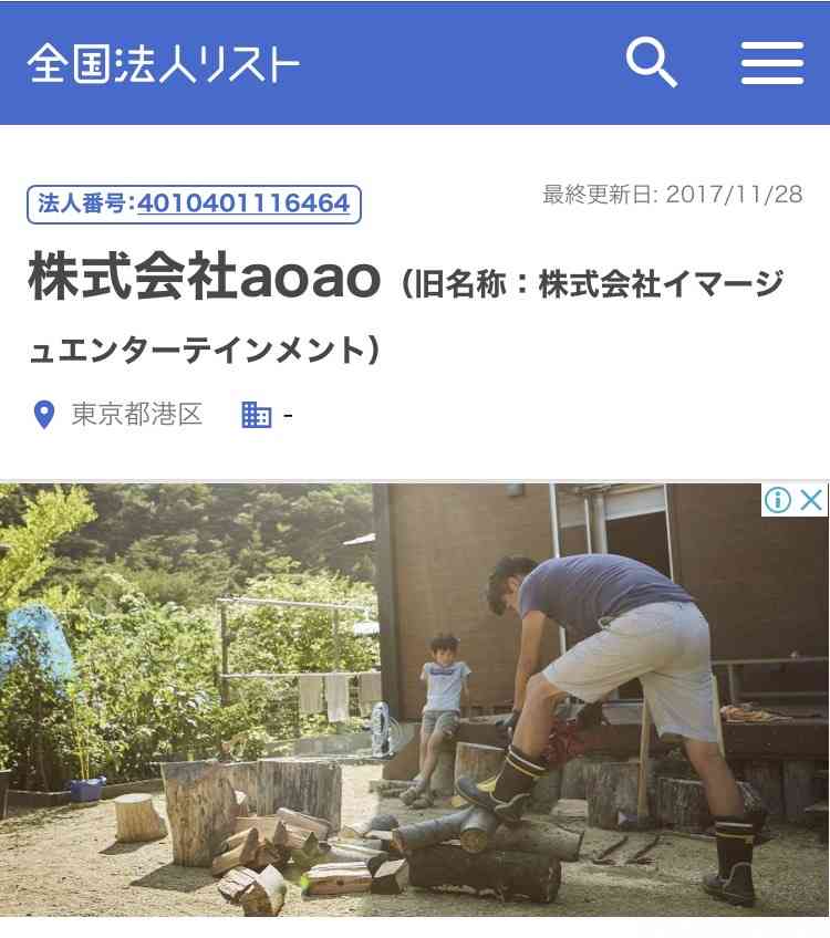 伊藤健太郎、所属事務所を移籍 デビューきっかけの古巣へ“再所属”