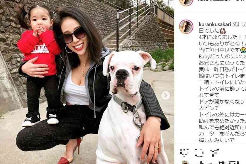 母親らしい格好って何？紅蘭、クレームに反論「胸元が見える服は着てはいけないのでしょうか？」