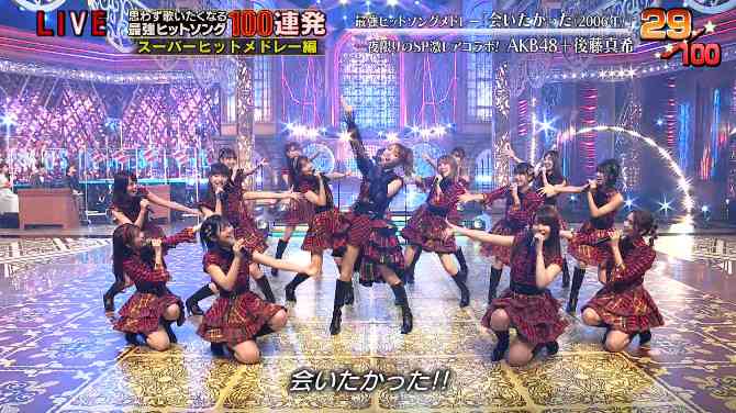 後藤真希、AKB48とコラボで堂々センター 「現役感すごすぎ」と反響殺到