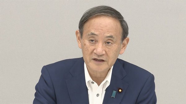 【速報】全世界から入国再開へ　菅首相 コロナ対策本部で表明