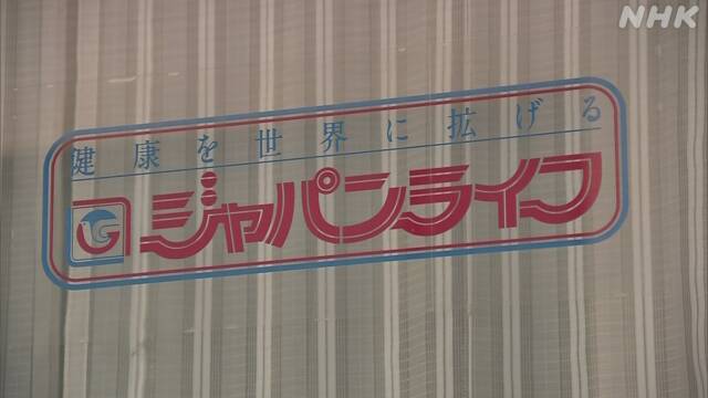 「ジャパンライフ」元会長 詐欺容疑で逮捕 被害総額2000億円か | NHKニュース