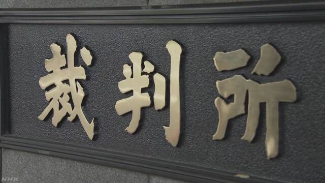 木下優樹菜さんへの損害賠償請求訴訟が開廷