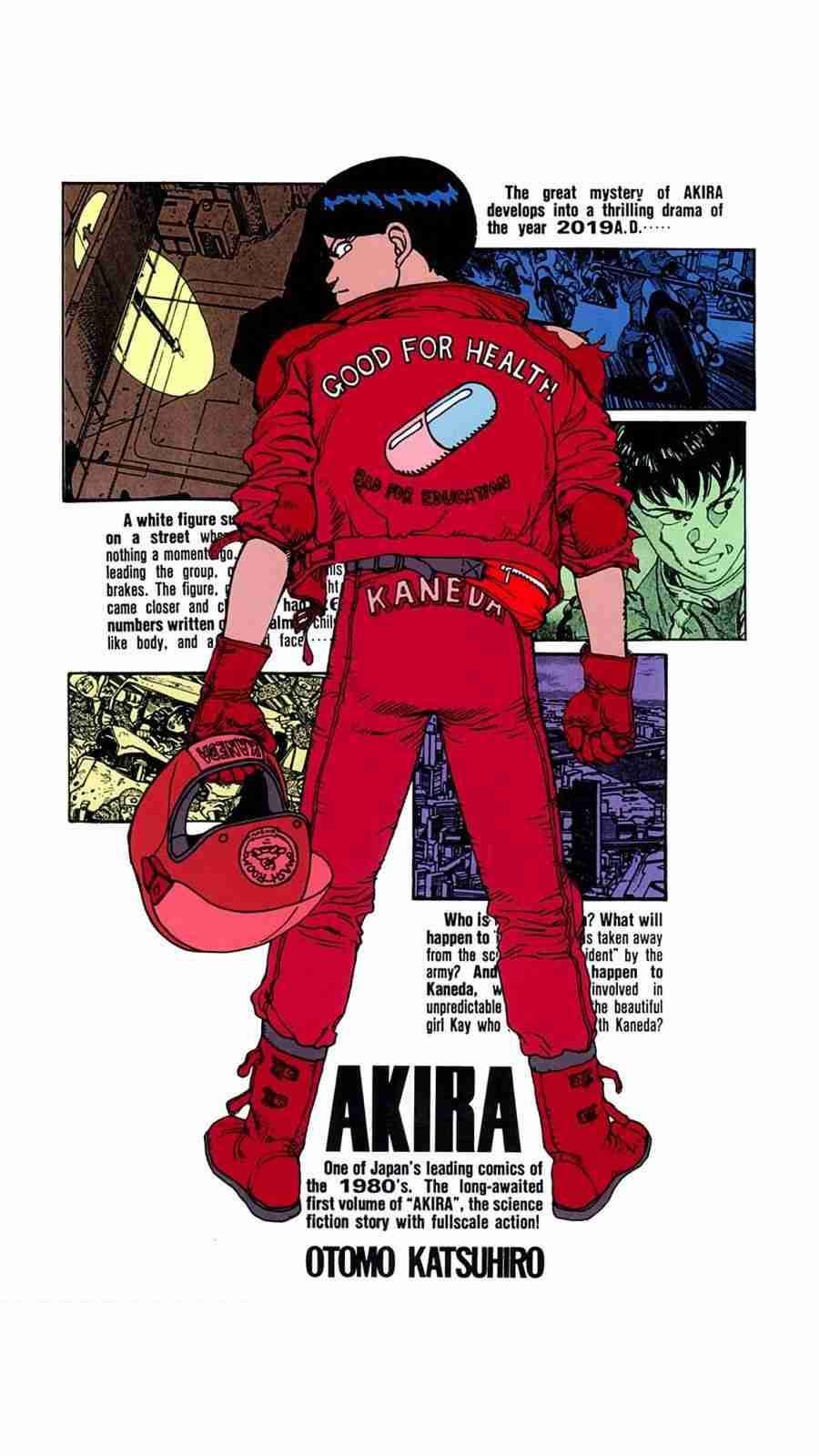 大友克洋「AKIRA」第1巻、困難乗り越え驚異の100刷到達！