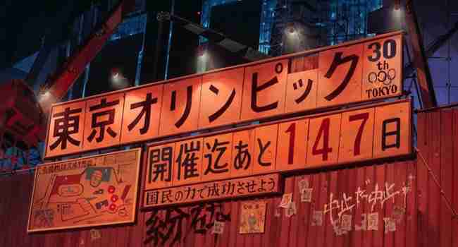 大友克洋「AKIRA」第1巻、困難乗り越え驚異の100刷到達！