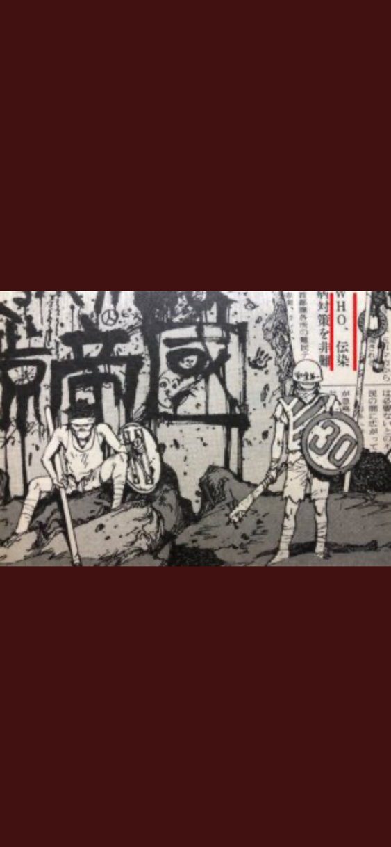 大友克洋「AKIRA」第1巻、困難乗り越え驚異の100刷到達！
