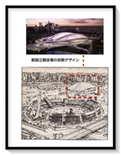 大友克洋「AKIRA」第1巻、困難乗り越え驚異の100刷到達！