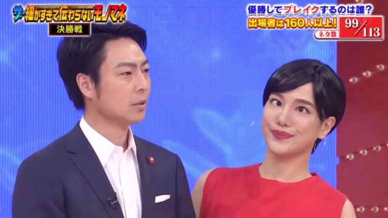 【ザ・細かすぎて伝わらないモノマネ19】小泉進次郎、滝川クリステルのモノマネ - YouTube