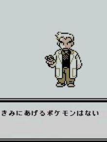 この量納得いかない！