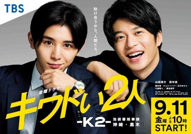 ひと月前の田中圭「泥酔保護」報道…所属事務所がNHKに不信感か　「本来、表には出ない話」