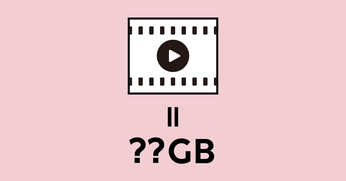 YouTubeとTikTokの動画1時間あたりの通信量・ギガ数は？｜LINEモバイル【公式】選ばれる格安スマホ・SIM