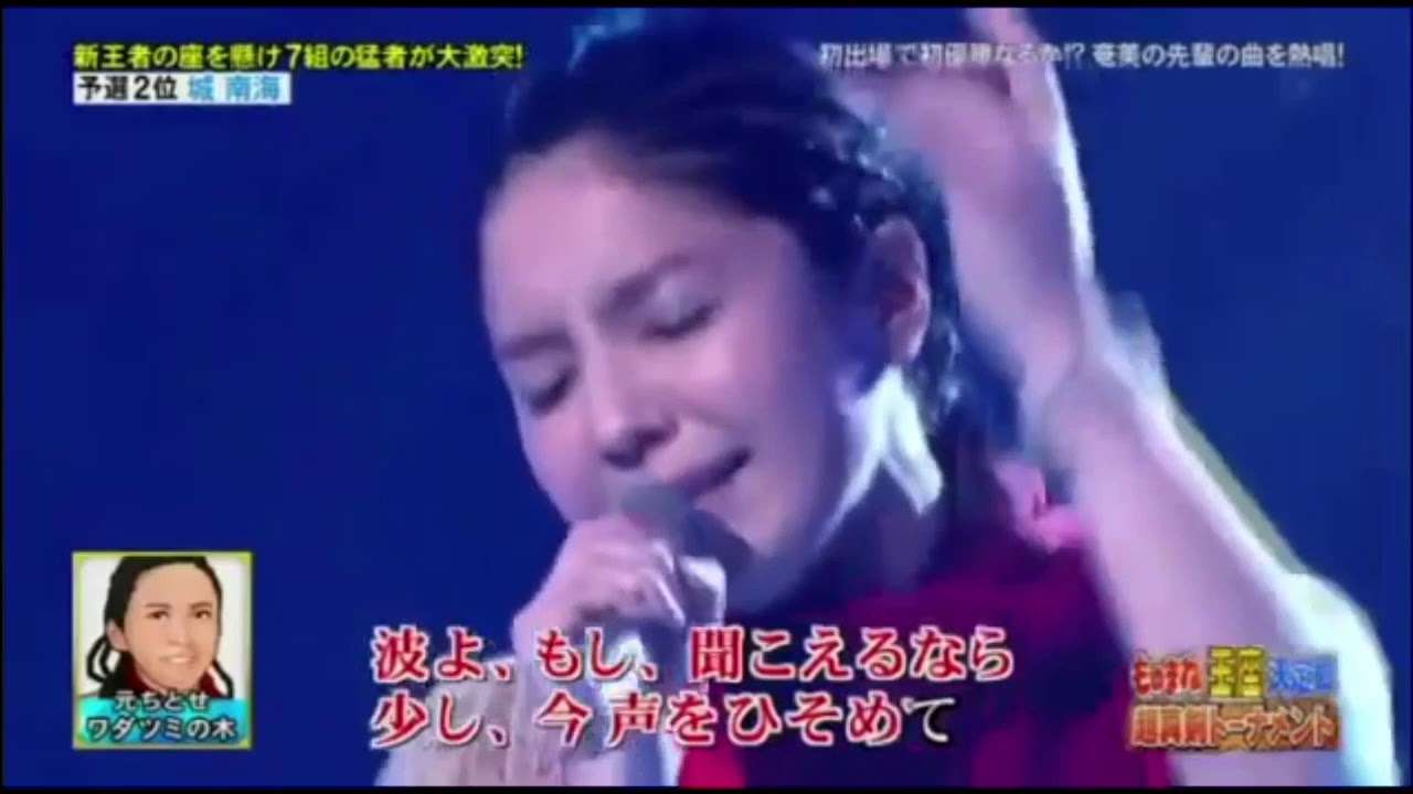 【ものまね】城南海で「MISIA」「元ちとせ」「浜崎あゆみ」激ウマメドレー【必見】 - YouTube