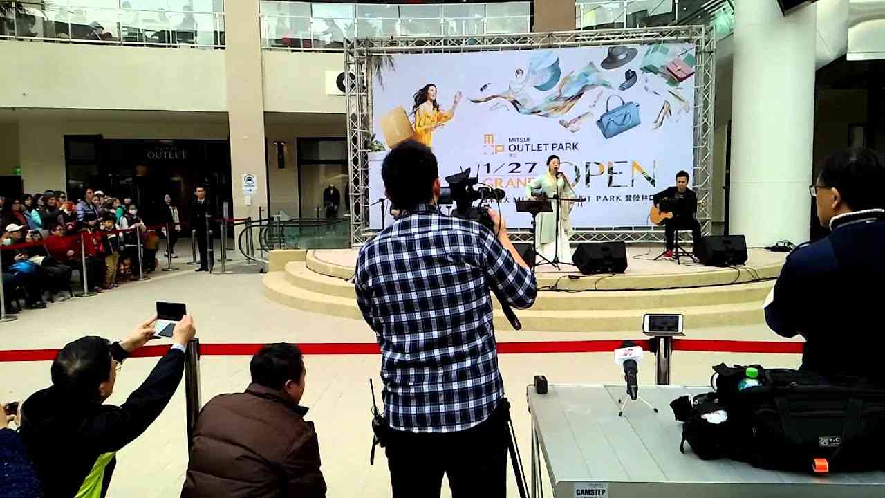 林口三井outlet開幕  夏川里美  - 淚光閃閃 - YouTube