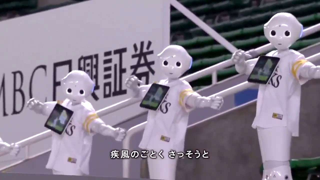 四足歩行ロボ「Spot」とペッパーくんによる　ソフトバンクホークス応援歌「いざゆけ若鷹軍団」 - YouTube