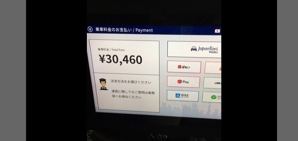 行き先にたどり着かない”恐怖のタクシー”経験をした岡田眞善　90分遅れでフジテレビに到着、ドッキリ疑う
