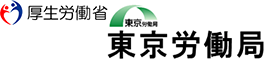 雇用保険受給資格者の皆様及びこれから手続きされる皆様へ～新型コロナウイルス感染症等の影響に対応した給付日数の延長に関する特例について～