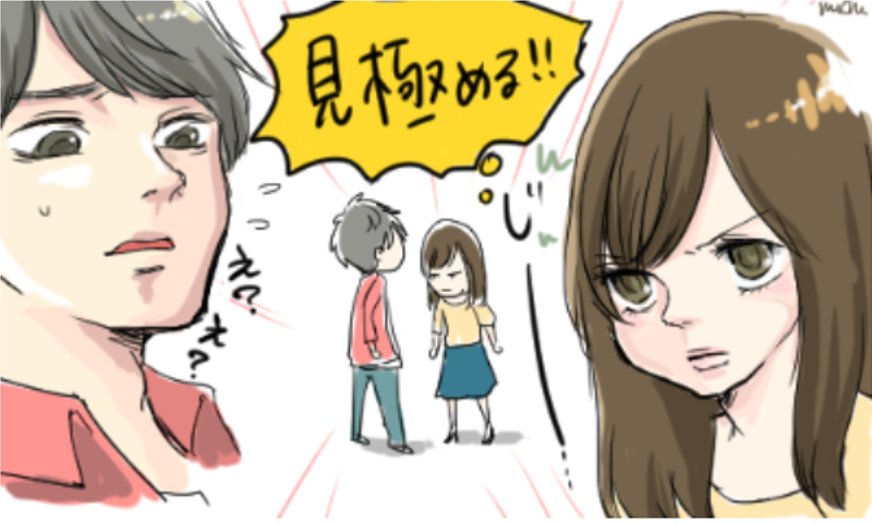 女性必見！？こんな男に要注意！年収の低い男性が持つ５つの特徴 | OKIRESI（オキレジ）