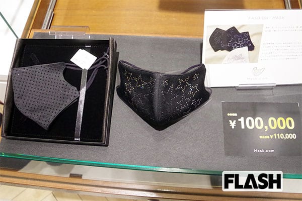 新規開店したマスク専門店、最高額は「スワロフスキー」10万円 | Smart FLASH/スマフラ[光文社週刊誌]