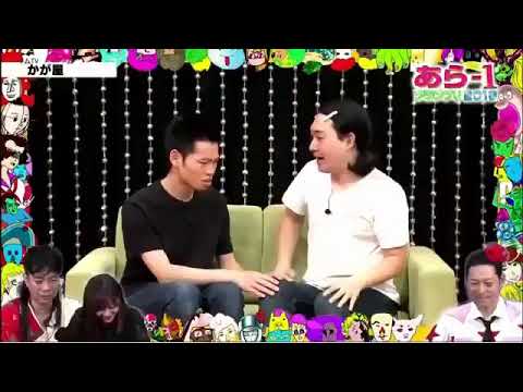 かが屋 /年金  あらびき団 - YouTube