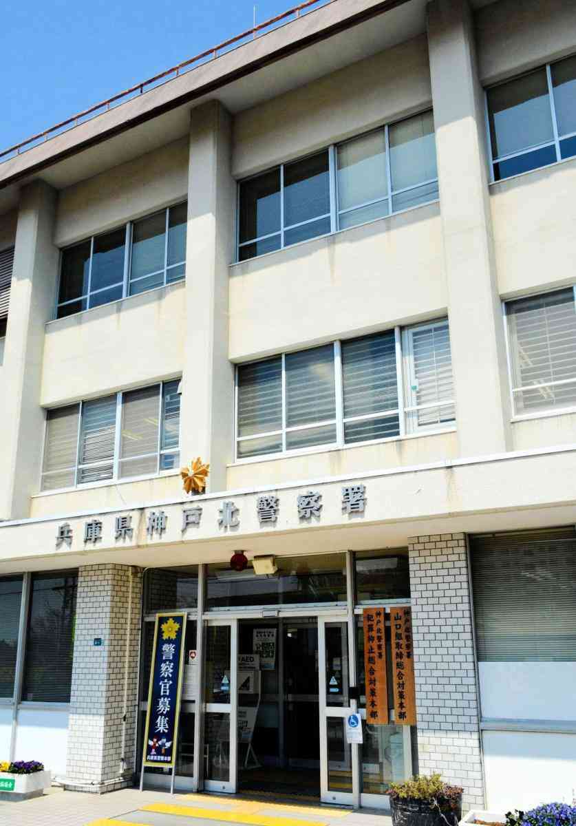 放課後デイサービス施設で虐待疑い、職員の男逮捕　「日常的に暴行」と通報　神戸（神戸新聞NEXT） - Yahoo!ニュース