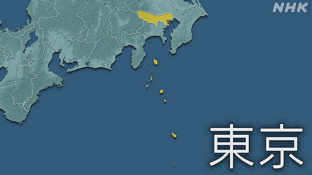 伊豆大島 新型コロナ 初めて4人感染を確認 約400人検査へ | 新型コロナ 国内感染者数 | NHKニュース