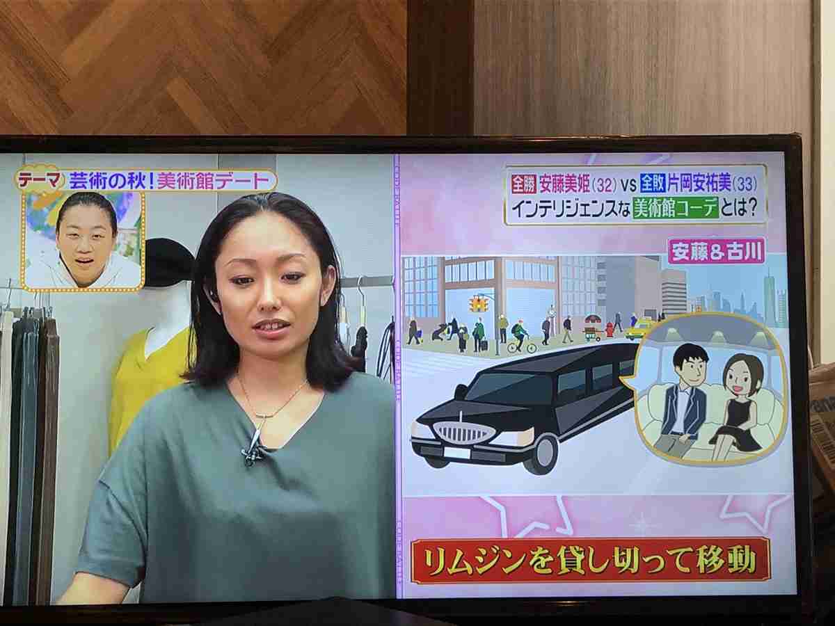 安藤美姫、『ヒルナンデス』での態度に批判殺到　「ひどすぎない？」「ある意味おもろい」