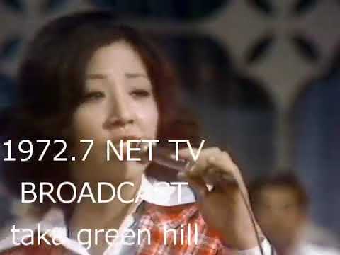和田アキ子 夏の夜のサンバ 1972 7 （当時物）シモンズCMおまけ NEW - YouTube