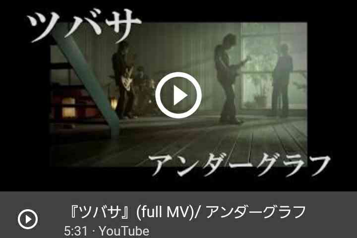 最近観たMV書くトピック