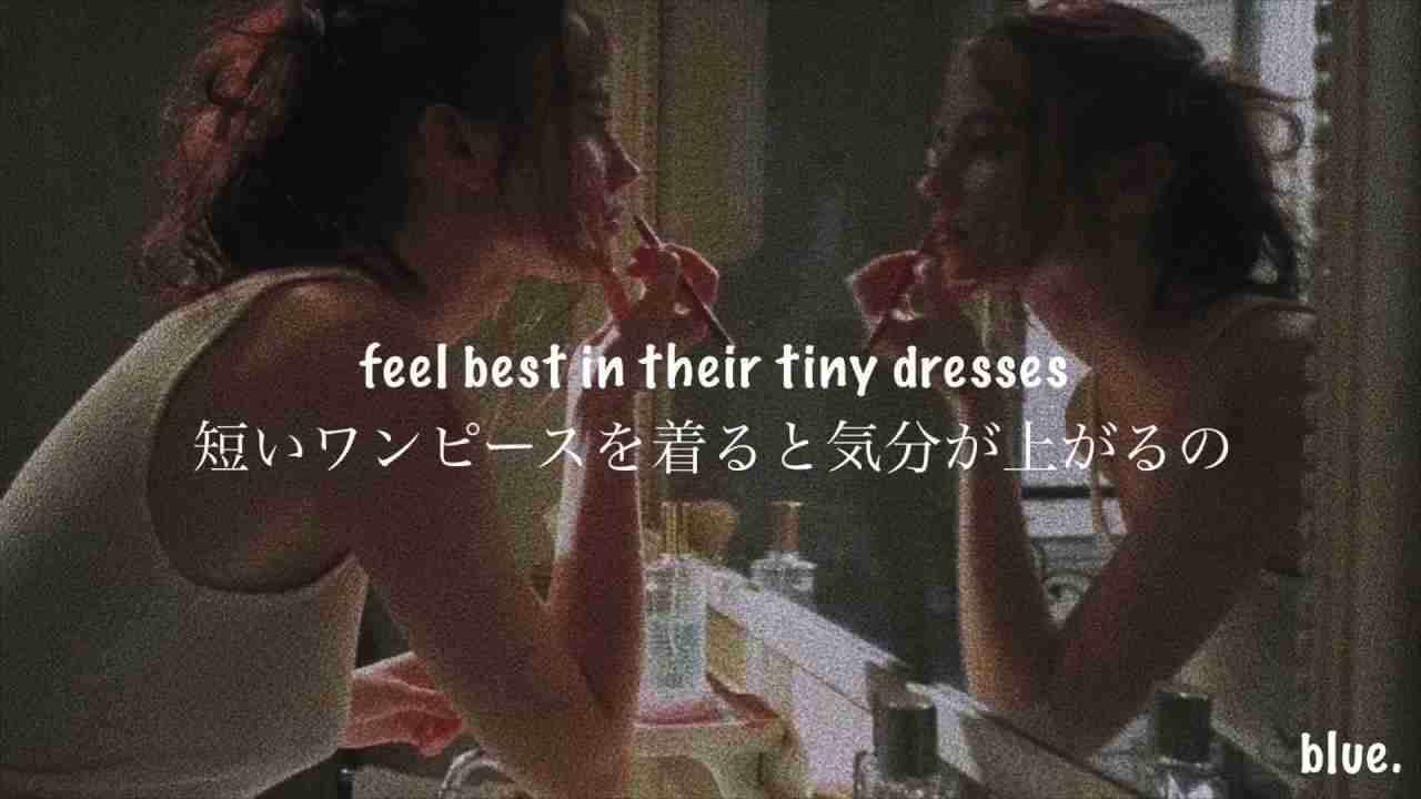 ［和訳］Most Girls - Hailee Steinfeld - YouTube