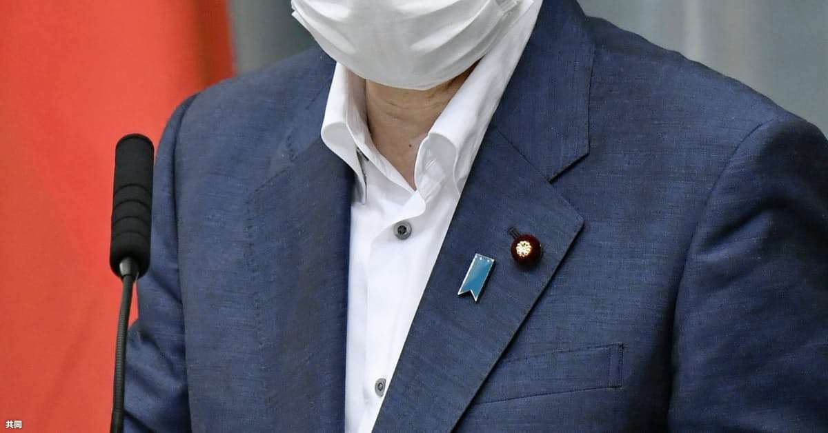 性犯罪者GPS装着検討　政府強化方針を決定: 日本経済新聞