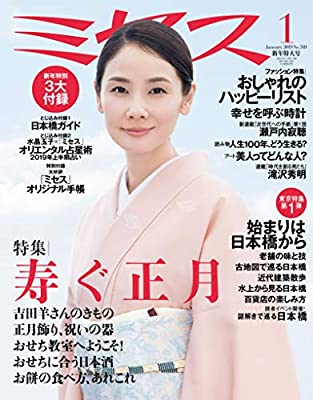 鈴木京香 異例の連ドラ3期出演！長谷川博己と結婚はお預けか