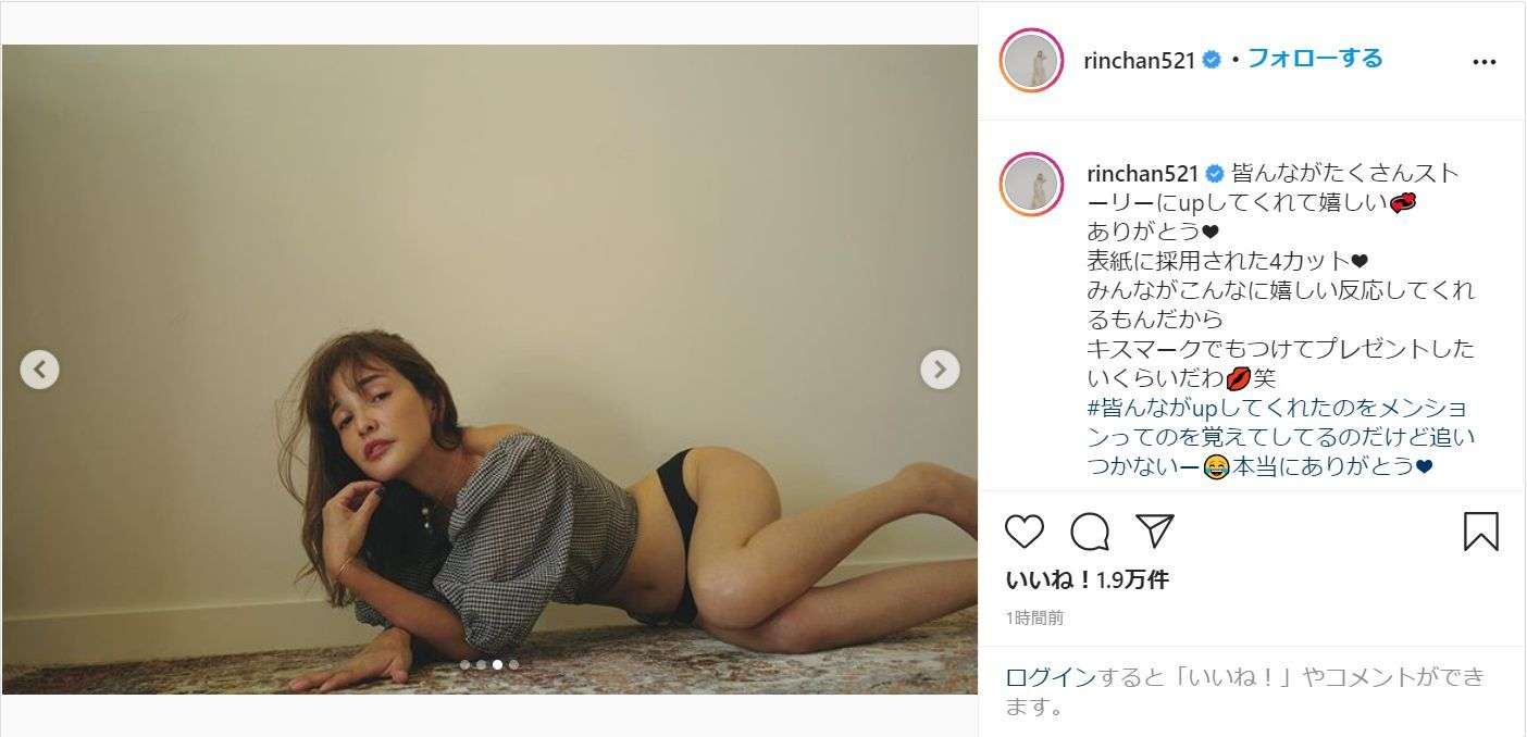 梨花「自称田中みな実」な写真公開、息子撮影カットに反響「色気と可愛さが混ざって最高すぎ」