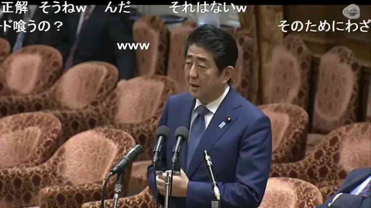 ＜爆笑衆議院＞安倍総理「いただいたペット用のセサミンを家内が食べていた」 - YouTube