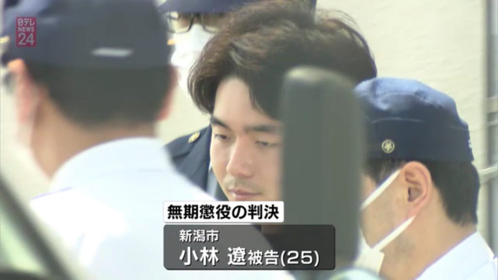 新潟女児殺害、死刑相当と主張　控訴審初公判で検察側