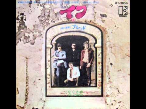 イフ／ブレッド IF／Bread - YouTube