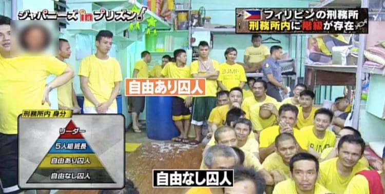 フィリピンの牢屋から…日本人犯罪集団「オレオレ詐欺」続行中