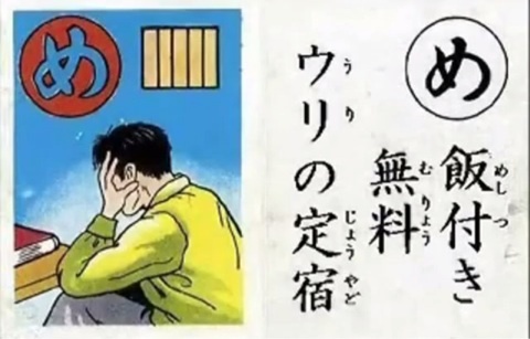 検診車で寝泊まりしたとみられる男女 鉢合わせになった技師を暴行か