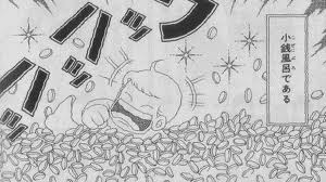 物欲が無くて貯金が趣味の人〜