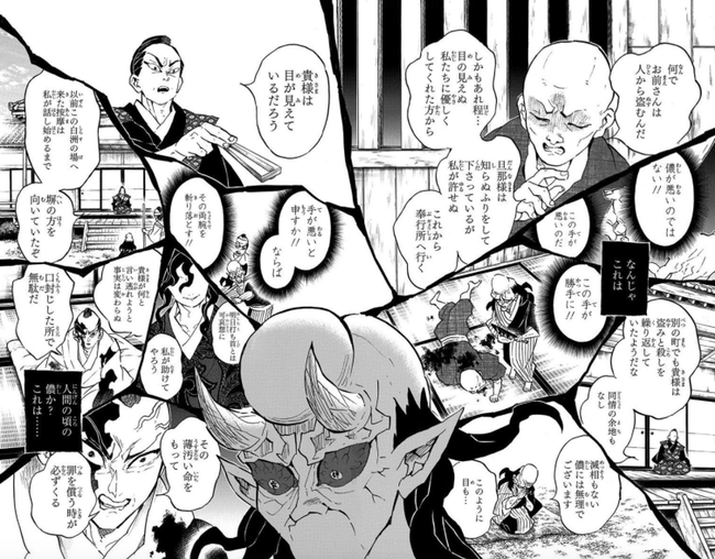 魅力的なラスボス