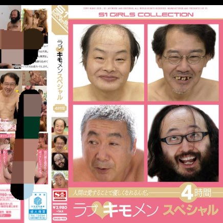 ガル男って見たことありますか？