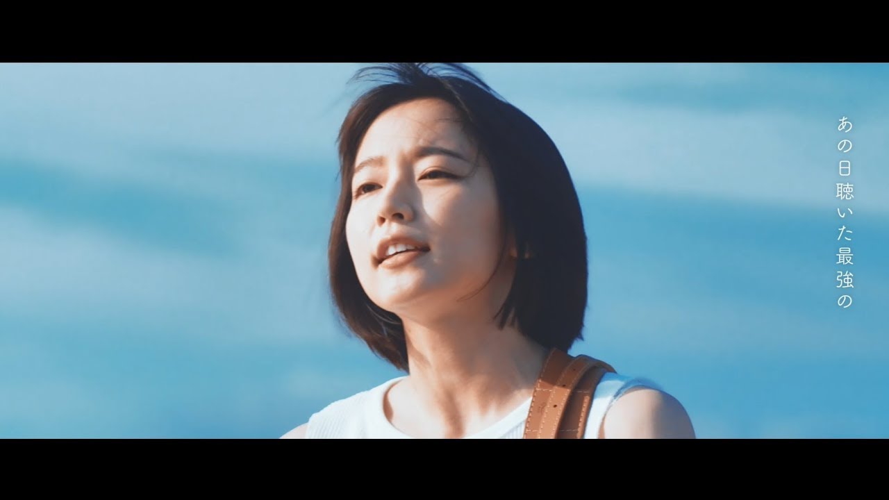 シン(阿部サダヲ)＆ふうか(吉岡里帆)　あいみょん（作詞・作曲）『体の芯からまだ燃えているんだ』Music Video - YouTube
