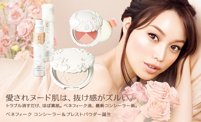 安藤サクラ『ベネフィーク』新ミューズに就任 自身の美容法も明かす