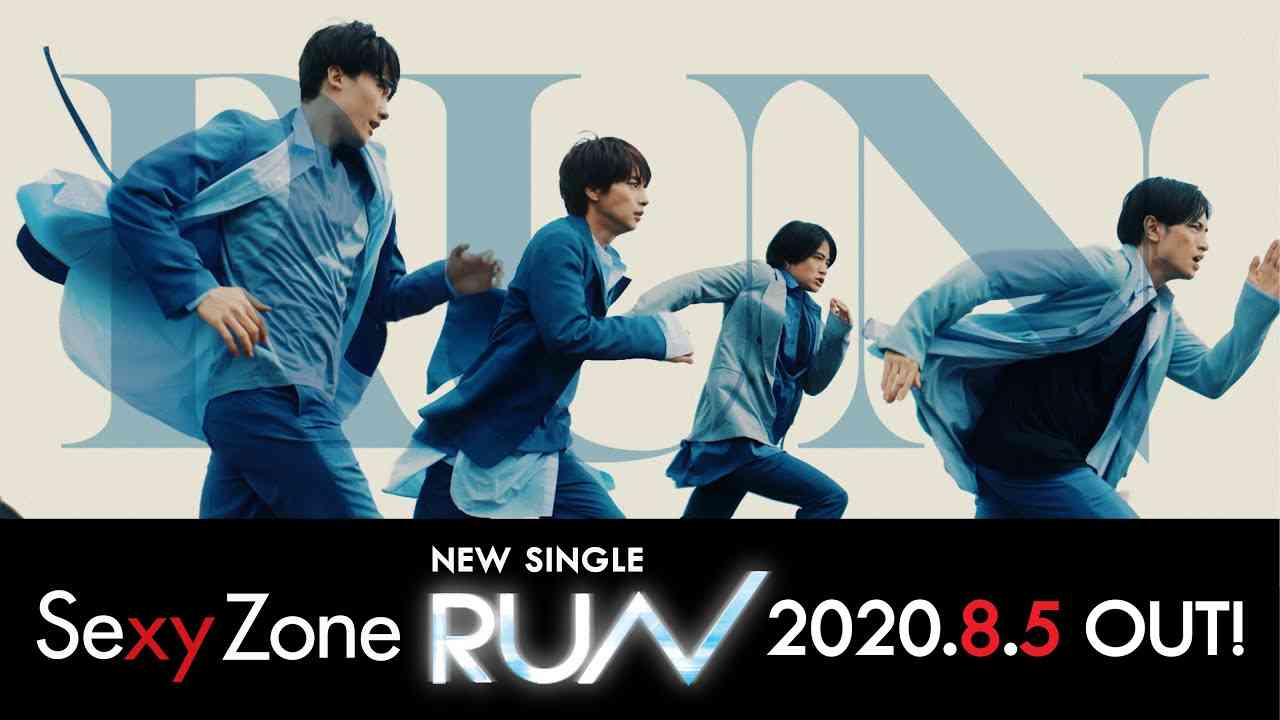 Sexy Zone「RUN」Music Video（short ver.） - YouTube