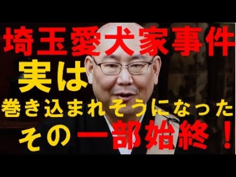 怪談よりも恐ろしい話。怪談和尚三木住職が体験した問題作。 - YouTube
