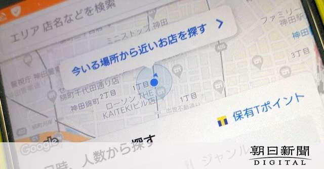 食べログの口コミ「不当に下げられた」　焼き肉店が提訴：朝日新聞デジタル