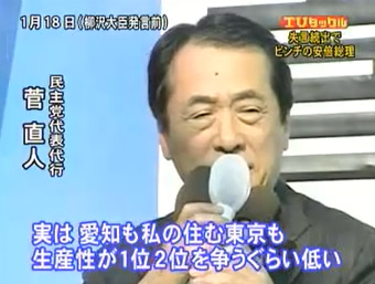 杉田水脈氏の議員辞職求める署名に9万筆近く　「激しく性差別的」と自民党にも対処求め