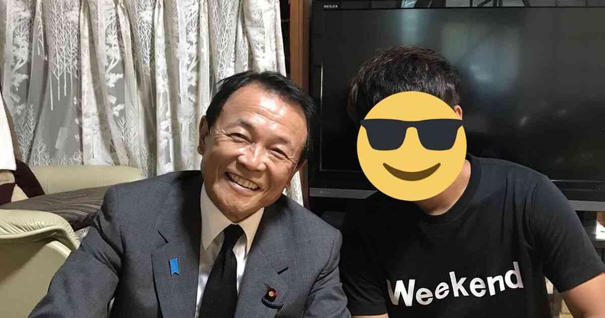 昼寝してたら突然玄関が開いて起きて見に行ったら麻生太郎さんでした→「心臓止まる」「羨ましい！」と驚くTL - Togetter