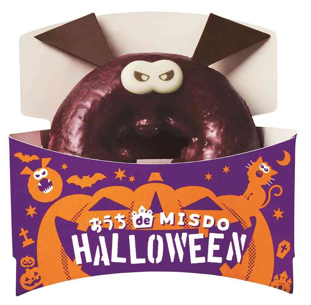 ミスド「おうち de MISDO HALLOWEEN」おばけやミイラの愉快でかわいいドーナツ5種